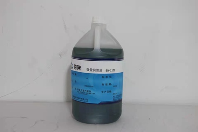 通用型铝合金微量润滑油BN-09