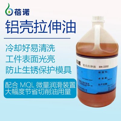 微量润滑有BN-2202