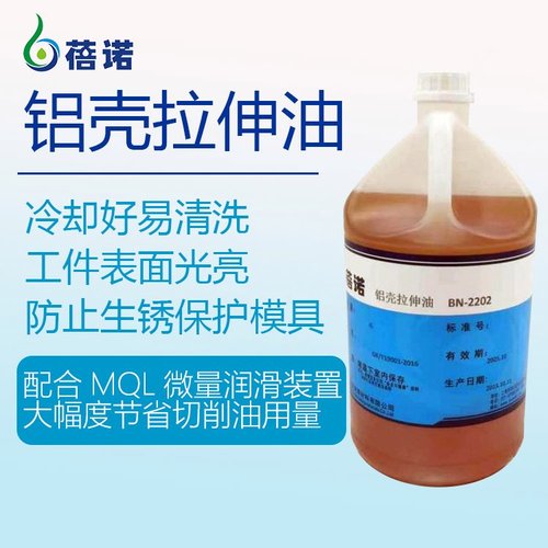 微量润滑有BN-2202