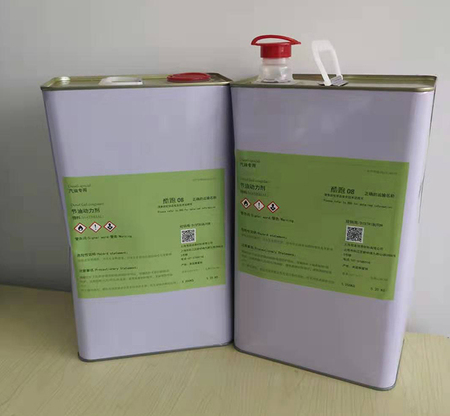 燃油添加剂清净剂动力剂